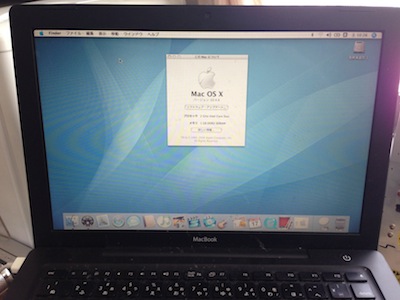 HDD交換後MacBookブラック