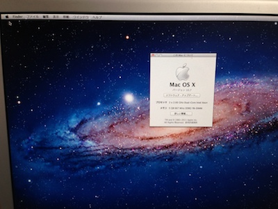 修理完了後のMac Pro