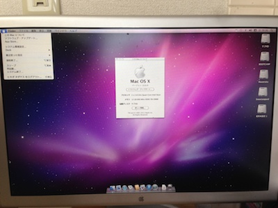 修理完了Mac Pro