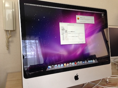 修理完了後iMac