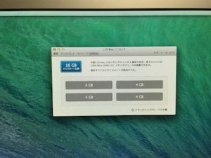 MacPro 2009 最強MacPro【レア仕様】メモリ64G！ Amazon.co.jp: NEMIX RAM 64GB 4X16GB Mac Pro 2009 2010 2012